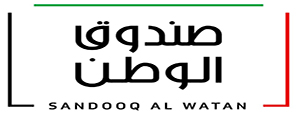 Sandooq Al Watan